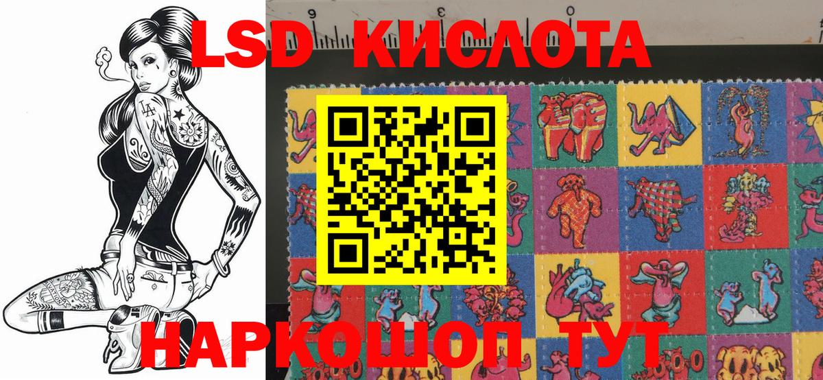 Марки N-bome 1,8мг  Вход с VPN  Симферополь 