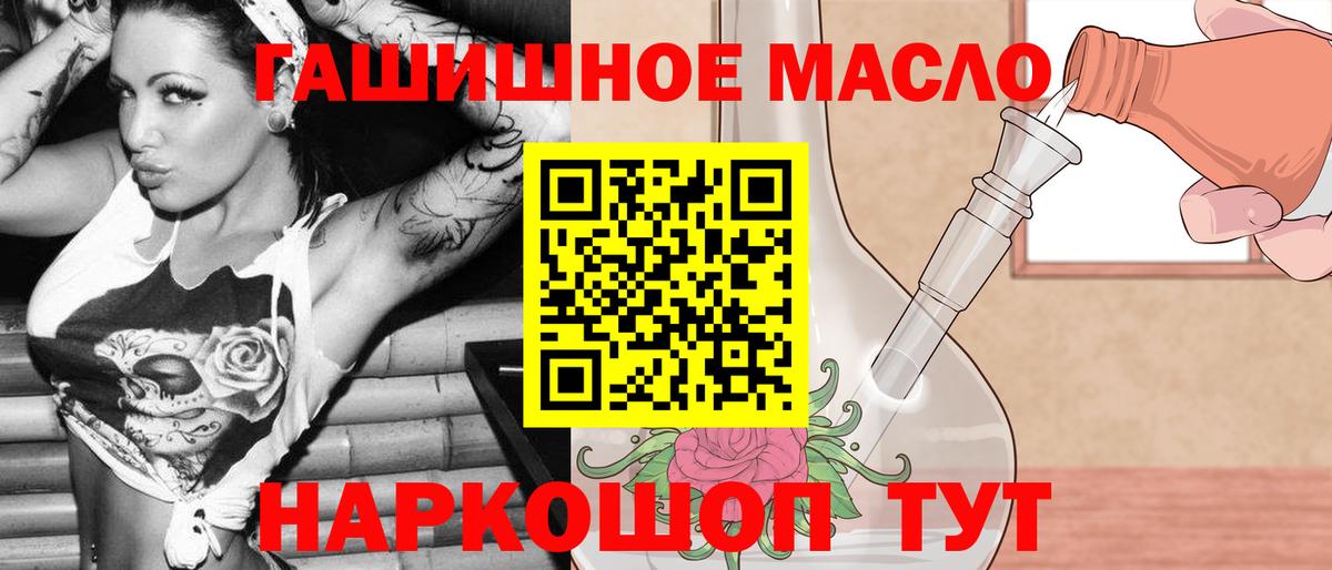 Дистиллят ТГК вейп Симферополь