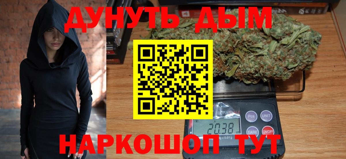 Конопля Bruce Banner Симферополь