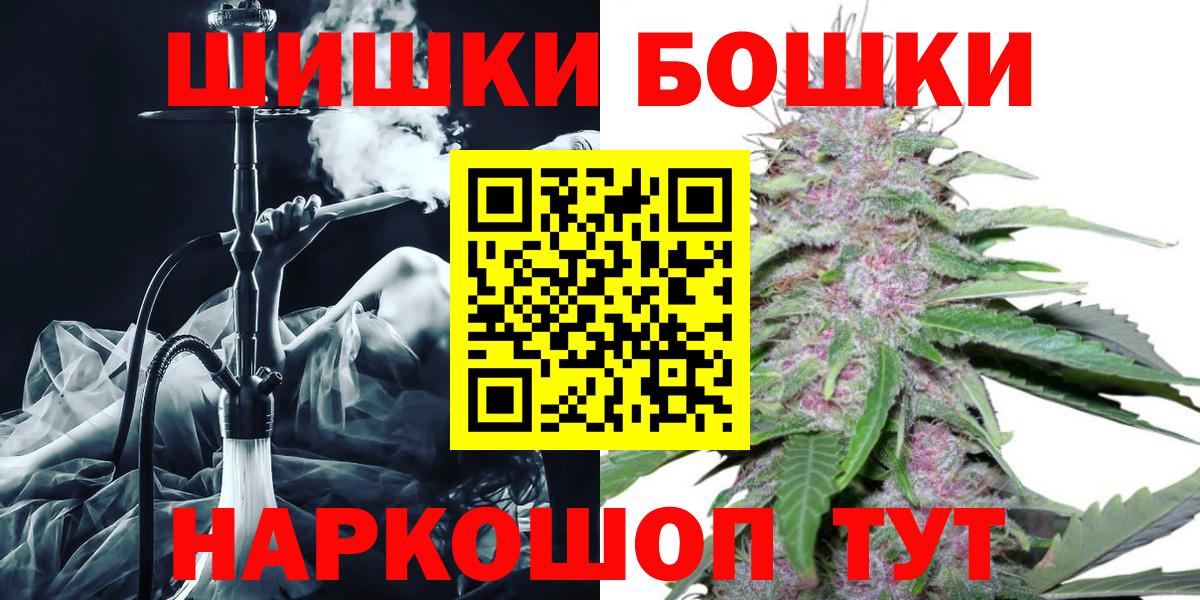 Симферополь  Каннабис марихуана  Каннабис White Widow  Каннабис MAZAR  Вход с VPN 